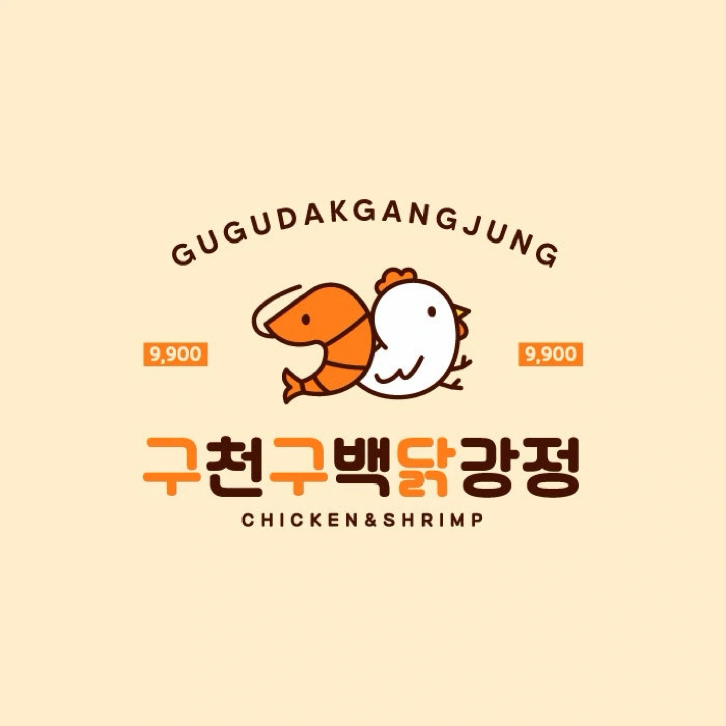 닭강정 초벌 및 오픈준비 (화수목일 / 금토)