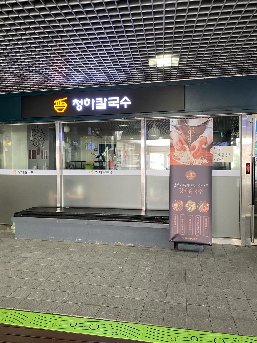 평일 홀업무 급구