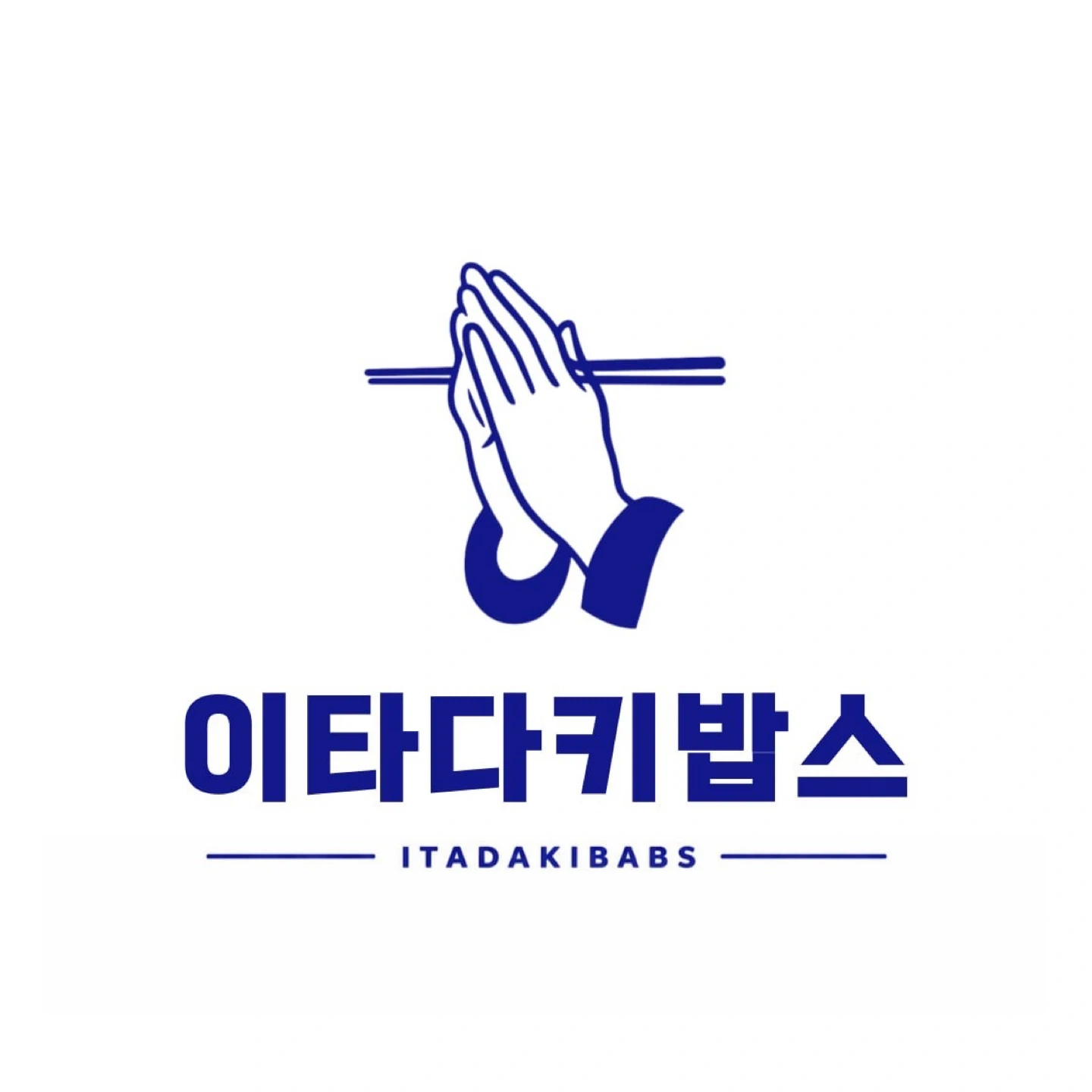 배달전문 일식덮밥/육회 야간 직원분 모십니다.