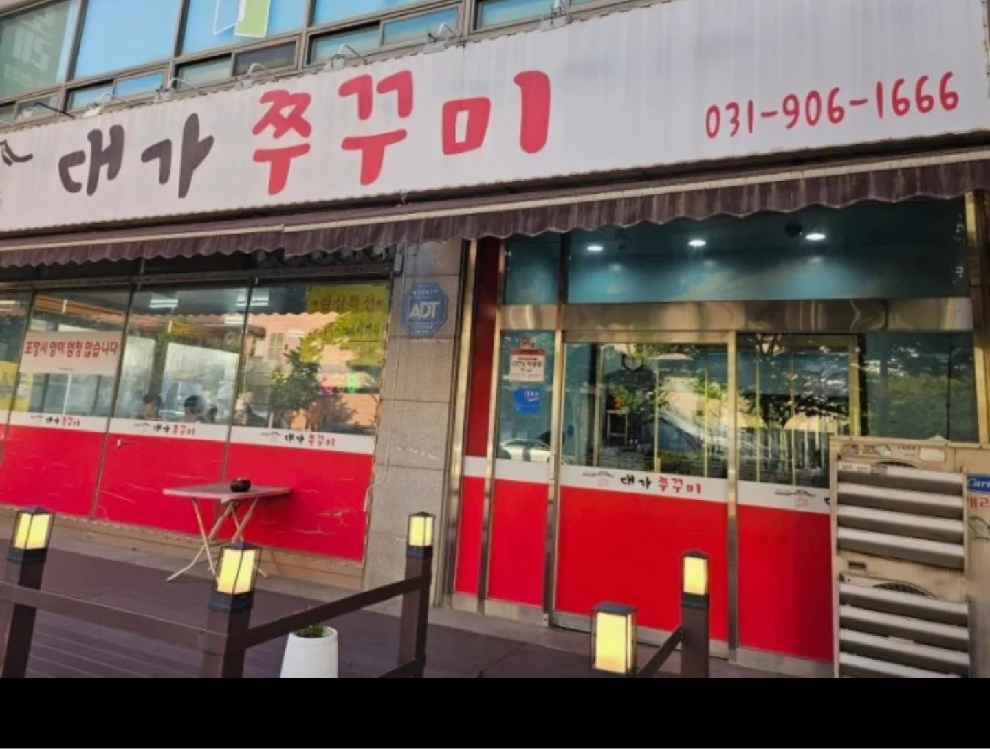 주방 구합니다