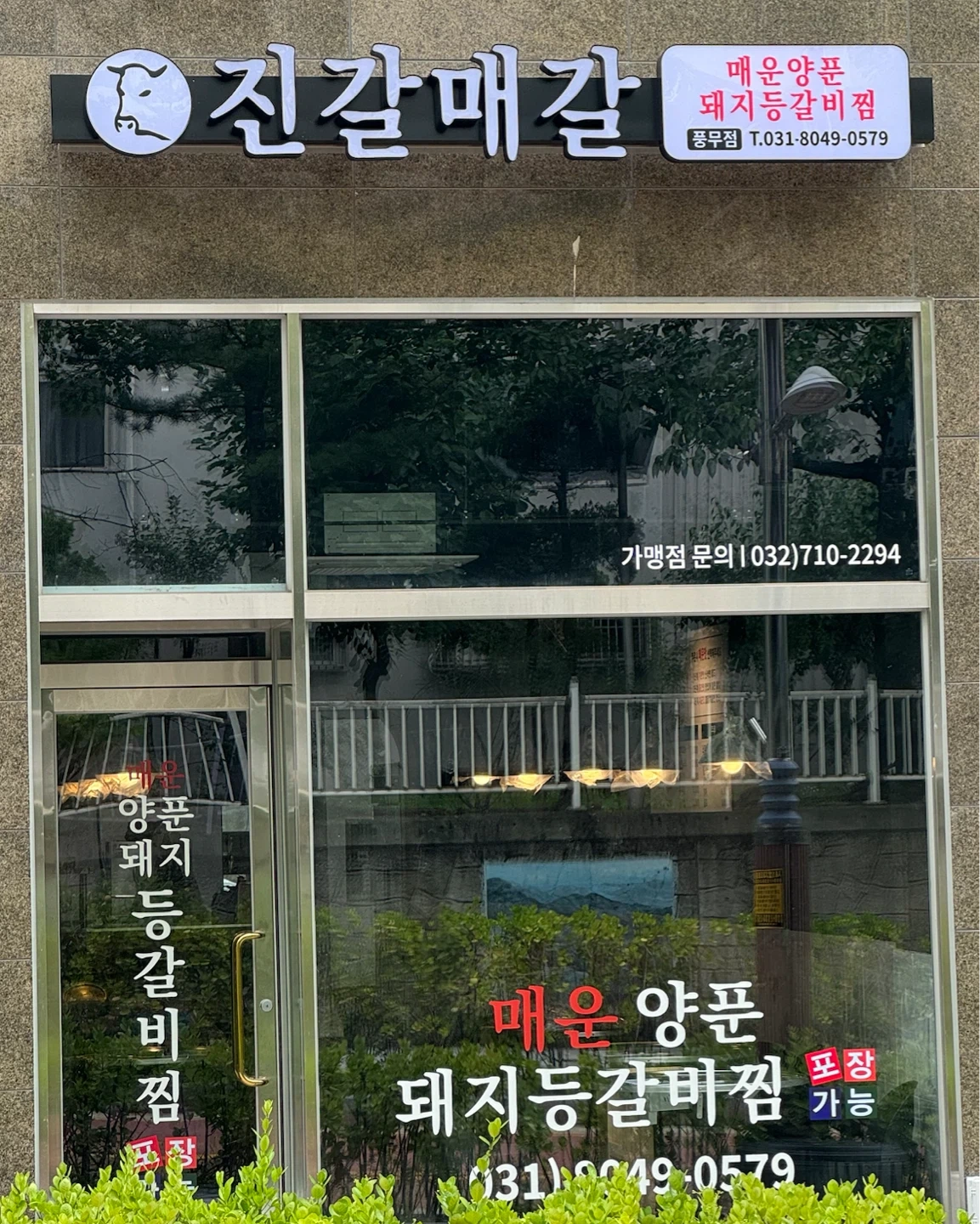 한달정도 설겆이 하실분 구합니다~