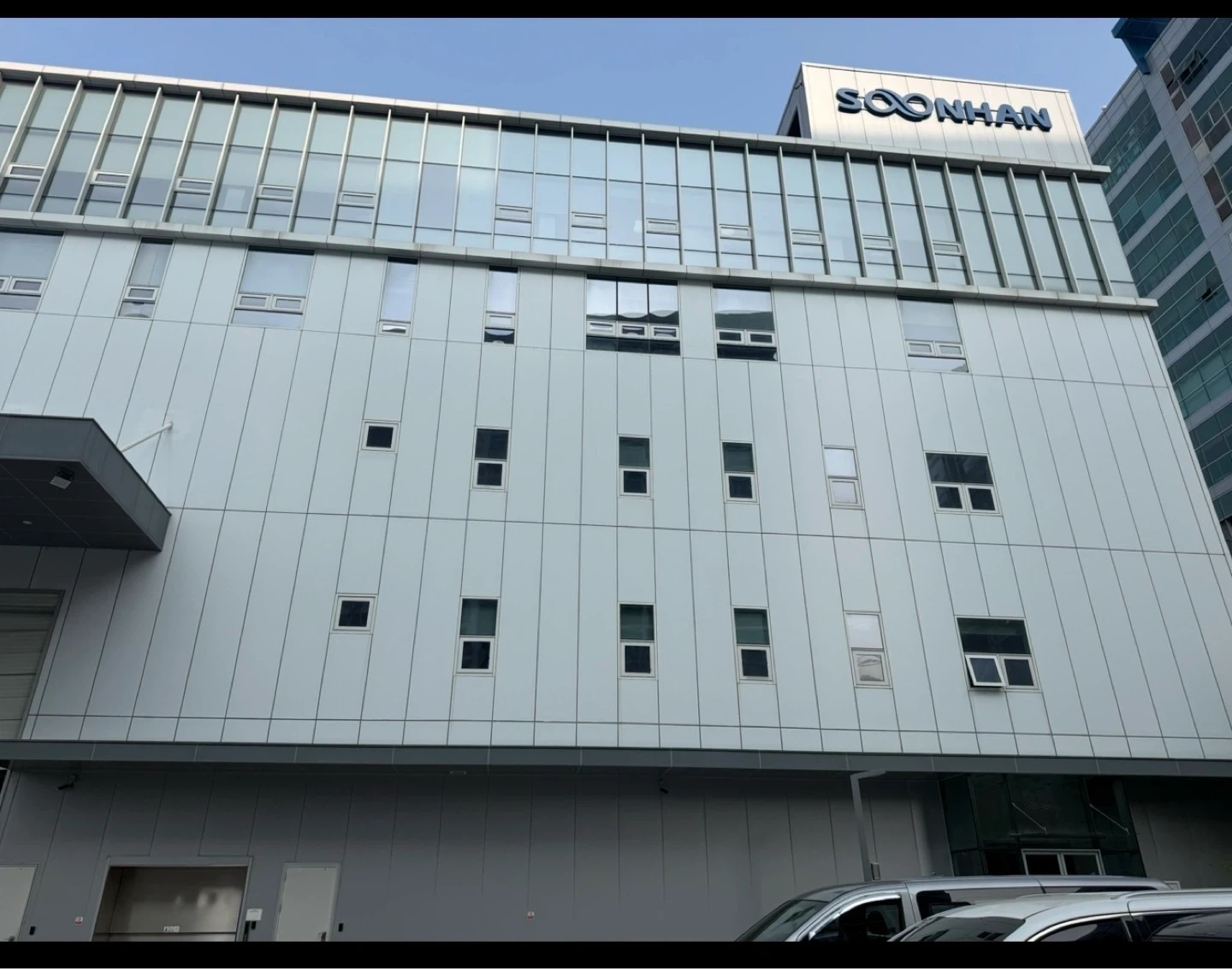화장품회사 사원 모집