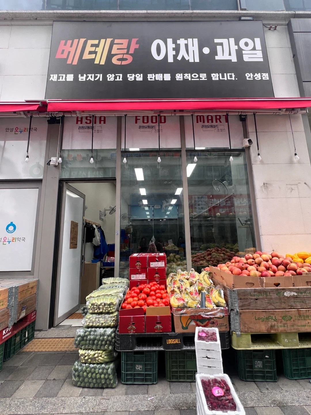 베테랑 야채가게 파트타임 직원 구합니다