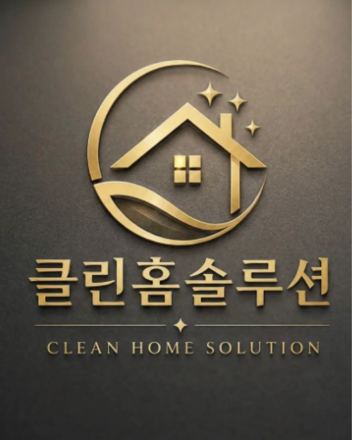 클린홈솔루션 팀장님 모집합니다!
