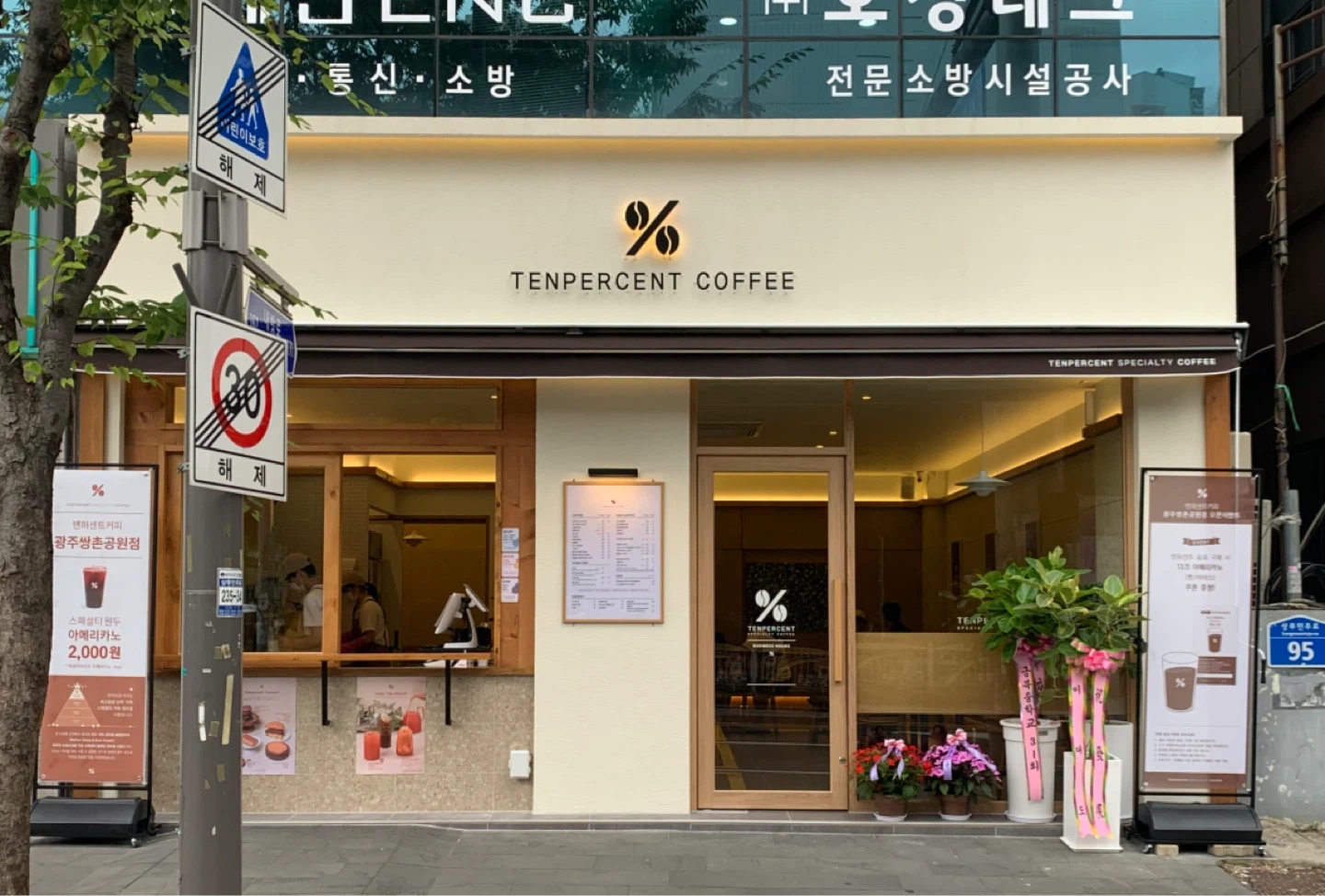 텐퍼센트커피 알바구해요