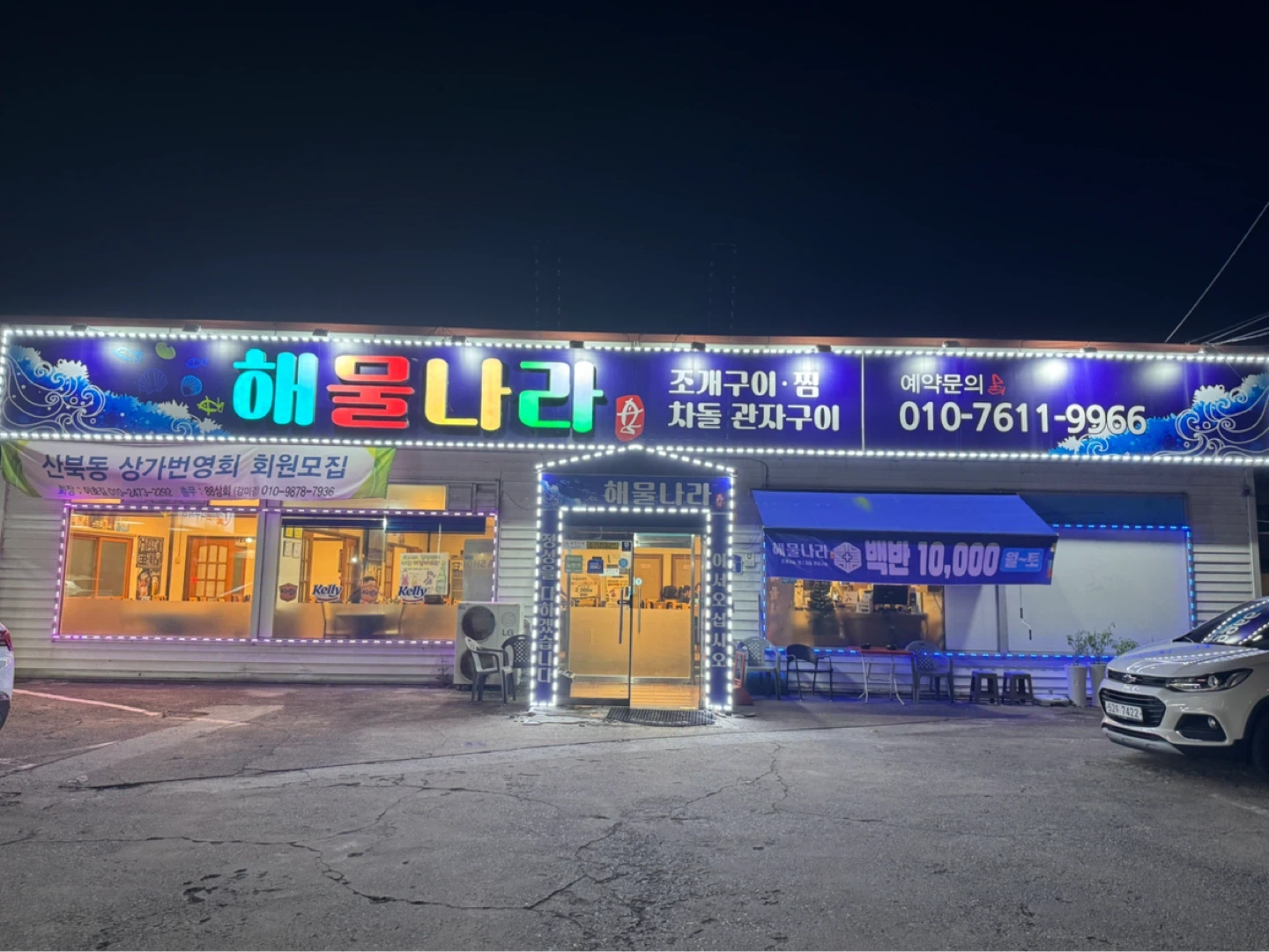 홀써빙해주실분