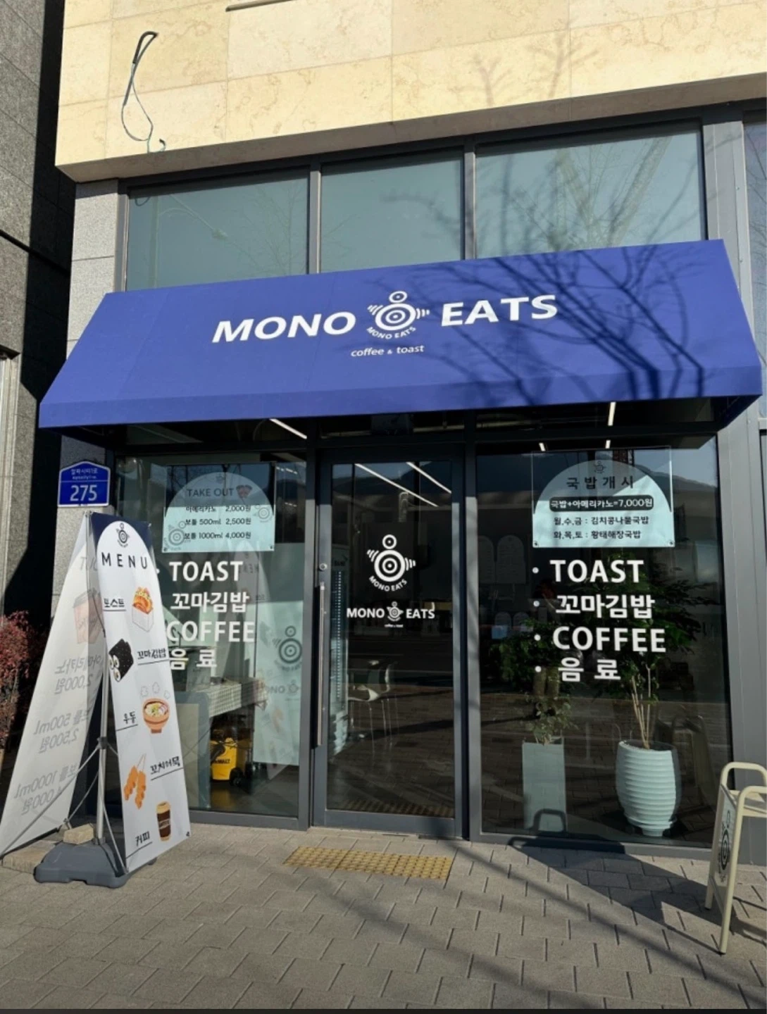 도시락, 분식조리해주실분 모십니다.