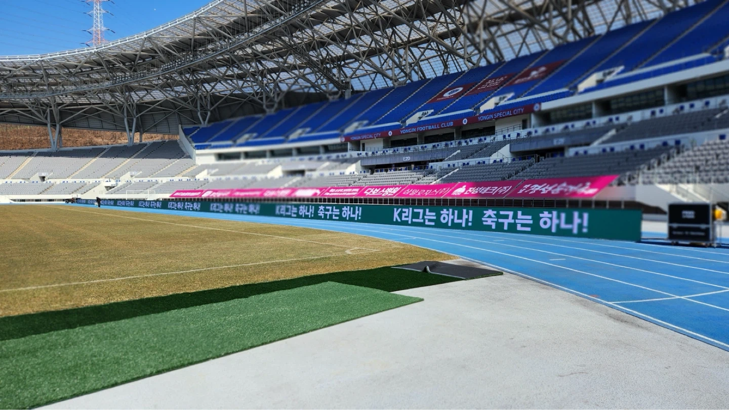 용인 미르스타디움 전선 정리 업무