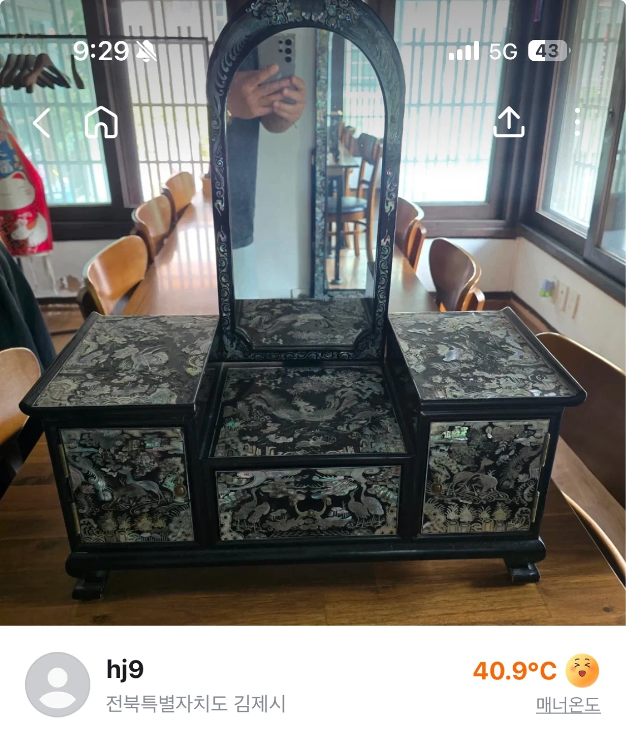 짐옮기기도와주실분계실까요?