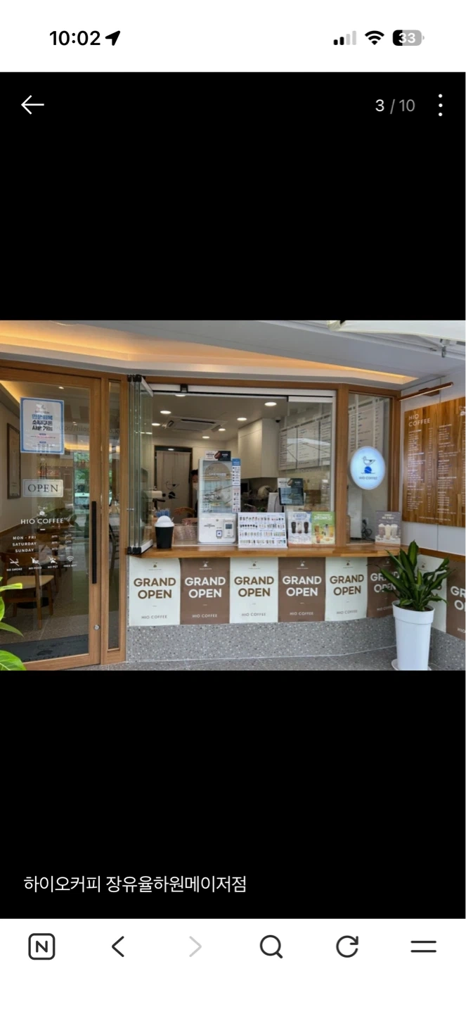 같이 일할 식구 구합니다~