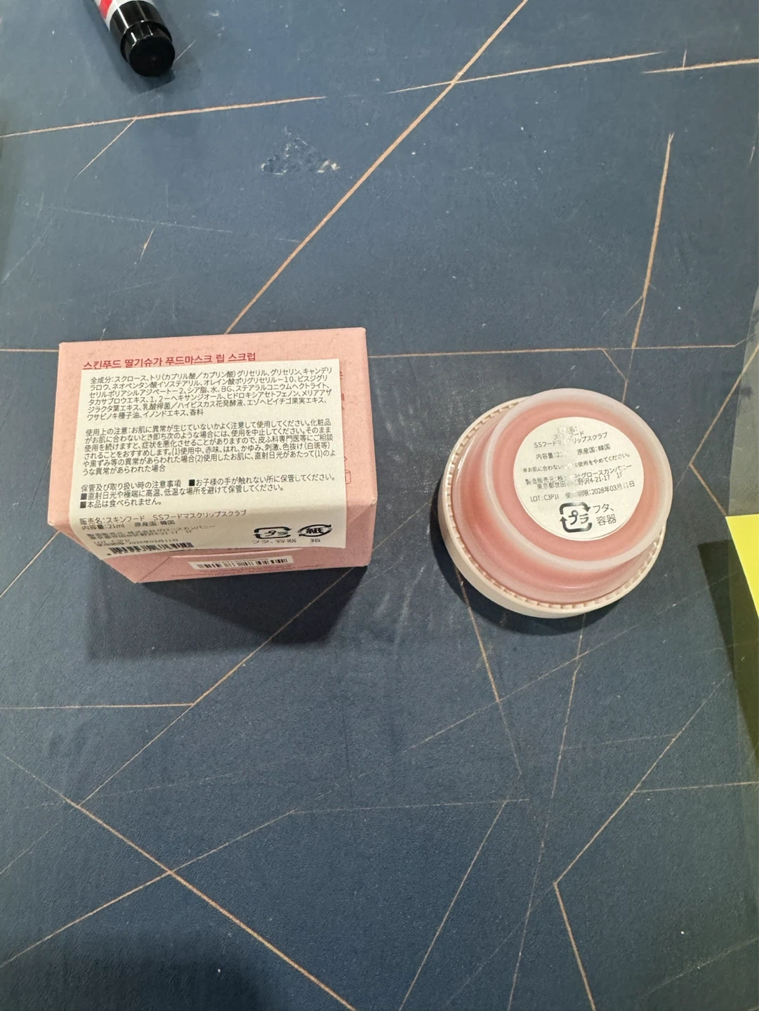 화장품 라벨링 작업