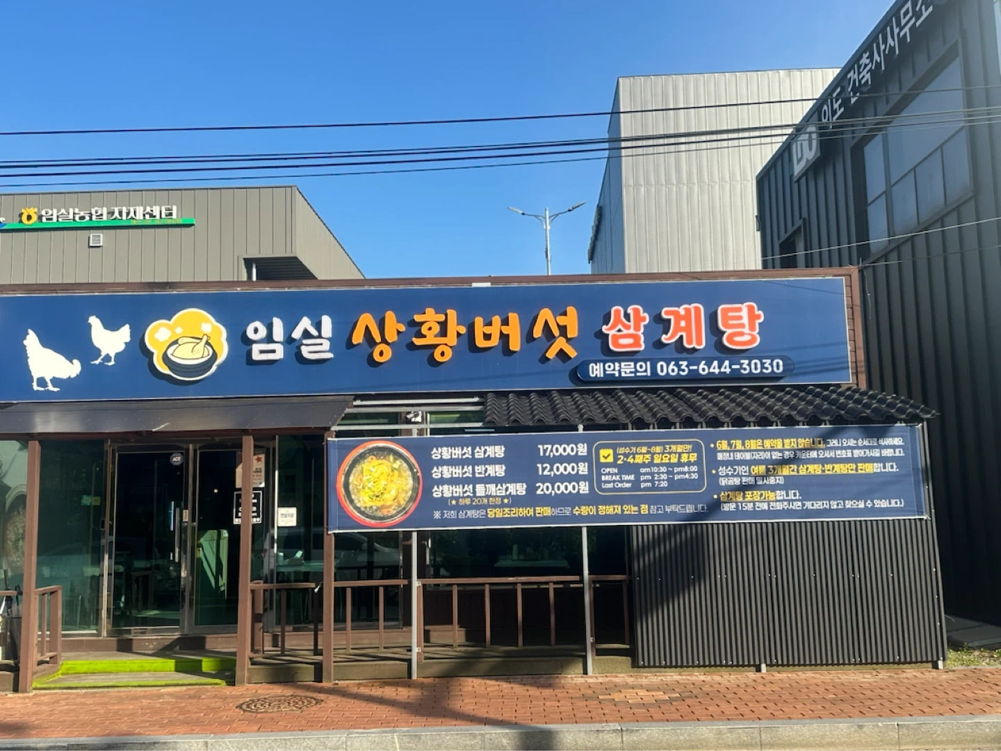 8월14일금요일아르바이트구해요