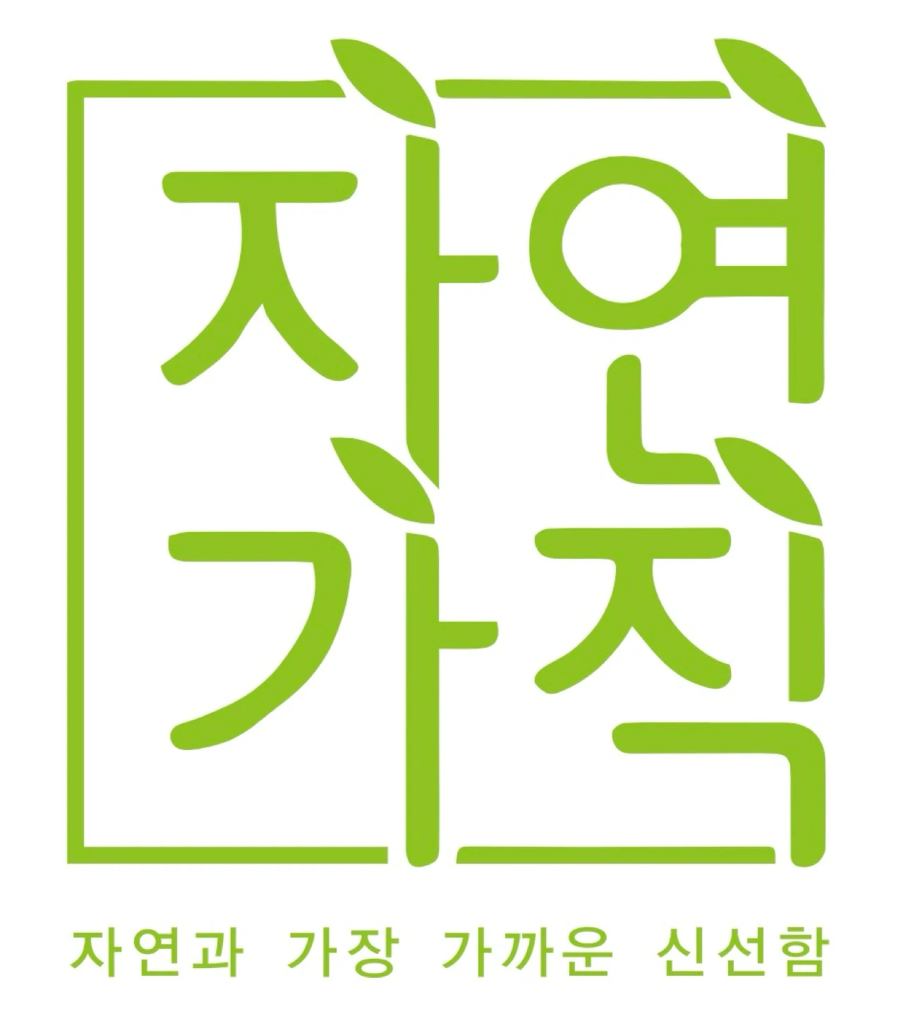 농산물 유통 관리 및 직원 모집