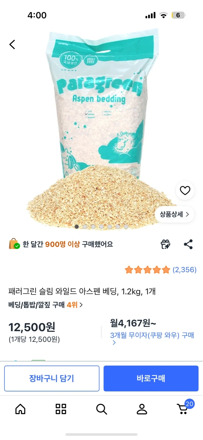 10kg 짐 옮기기