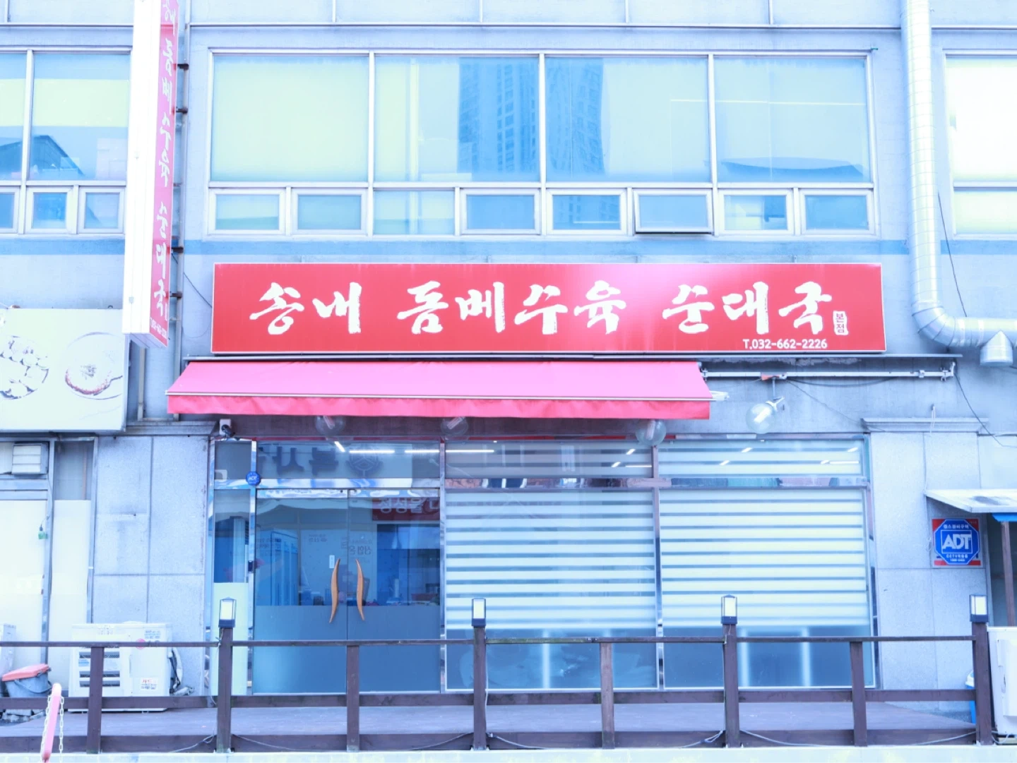 주방 아르바이트 구합니다