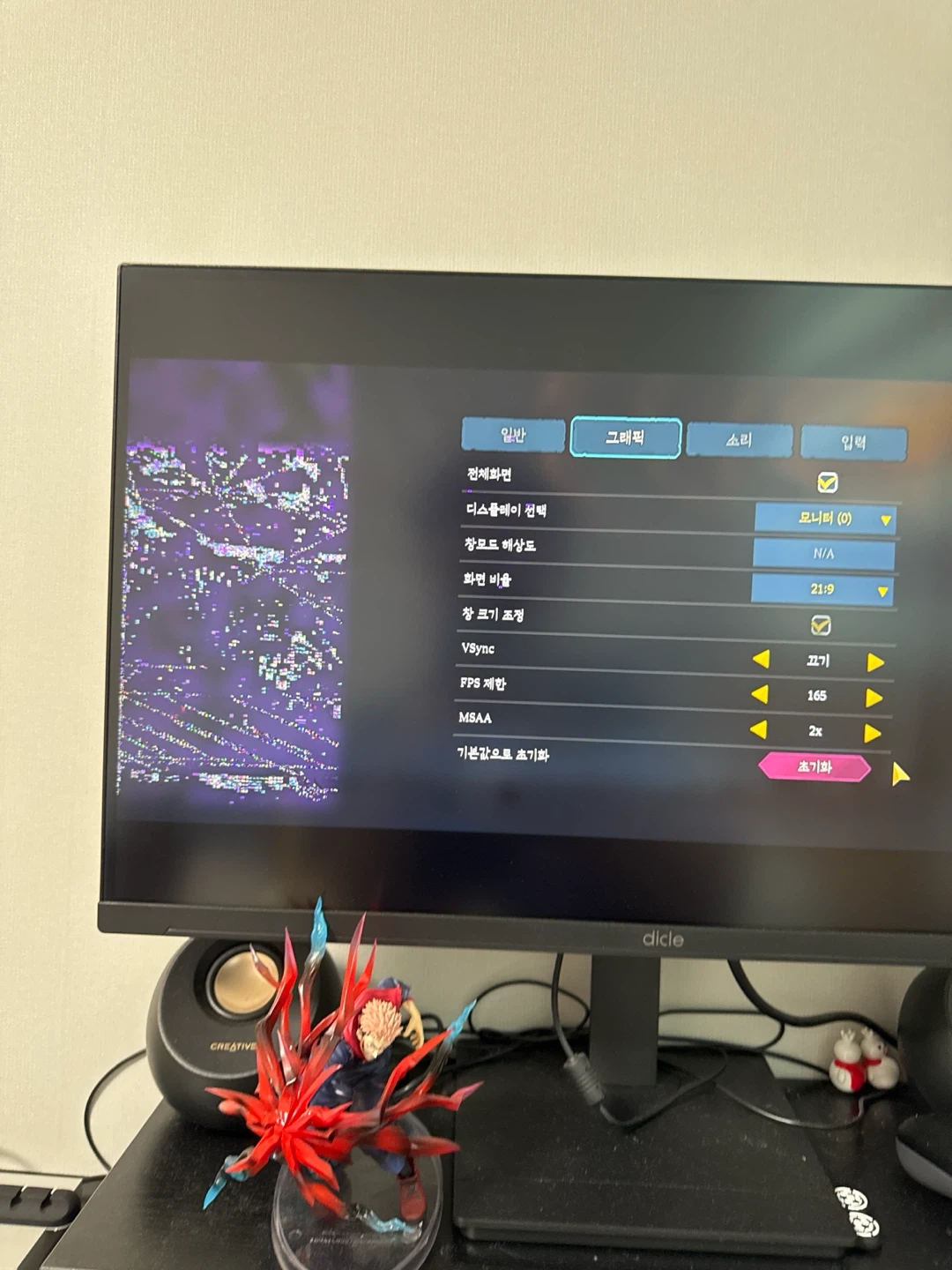 컴퓨터 느려지고 렉걸림 증상