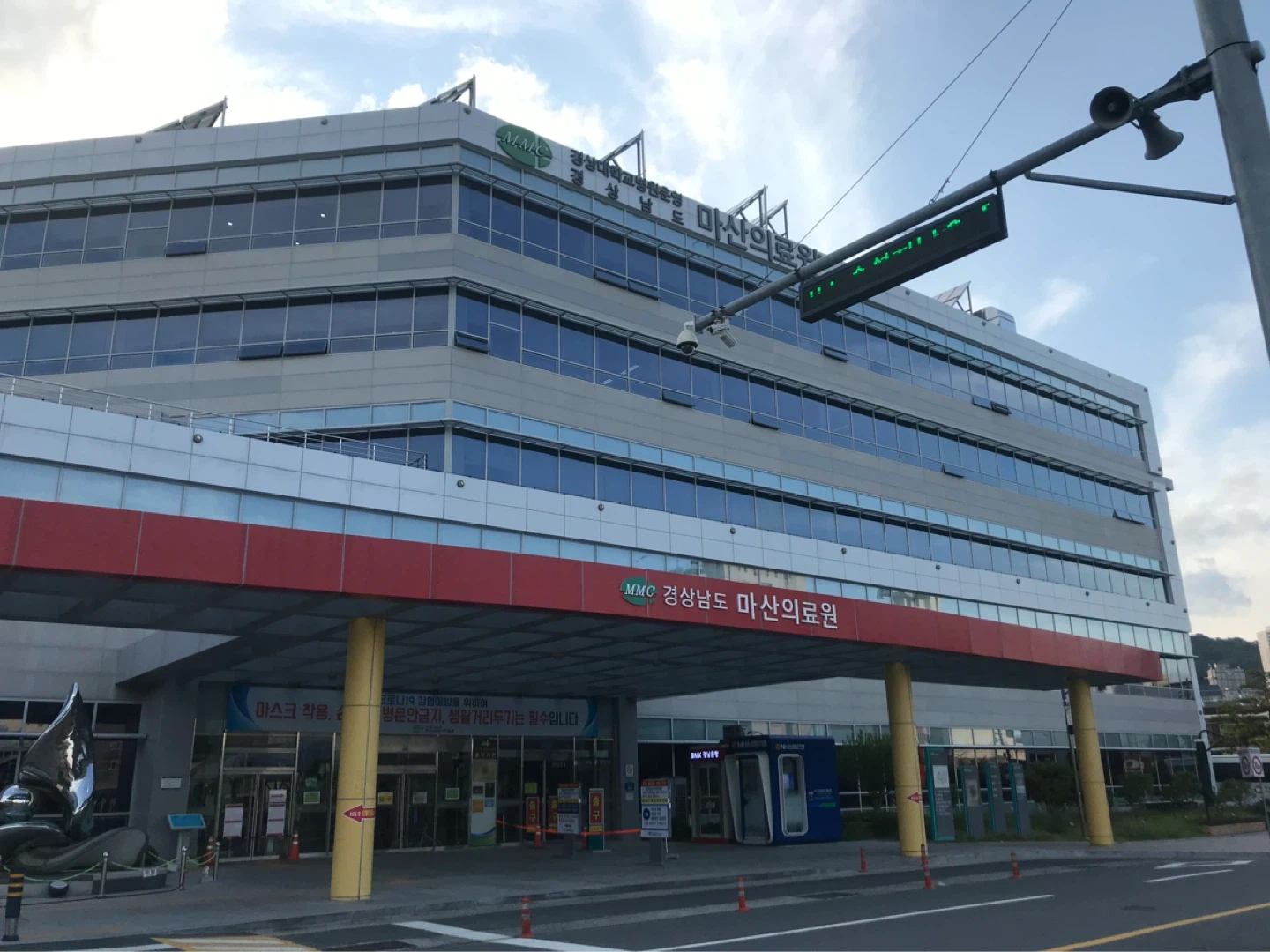 경상남도 마산의료원 주차관리원 모집(2명)