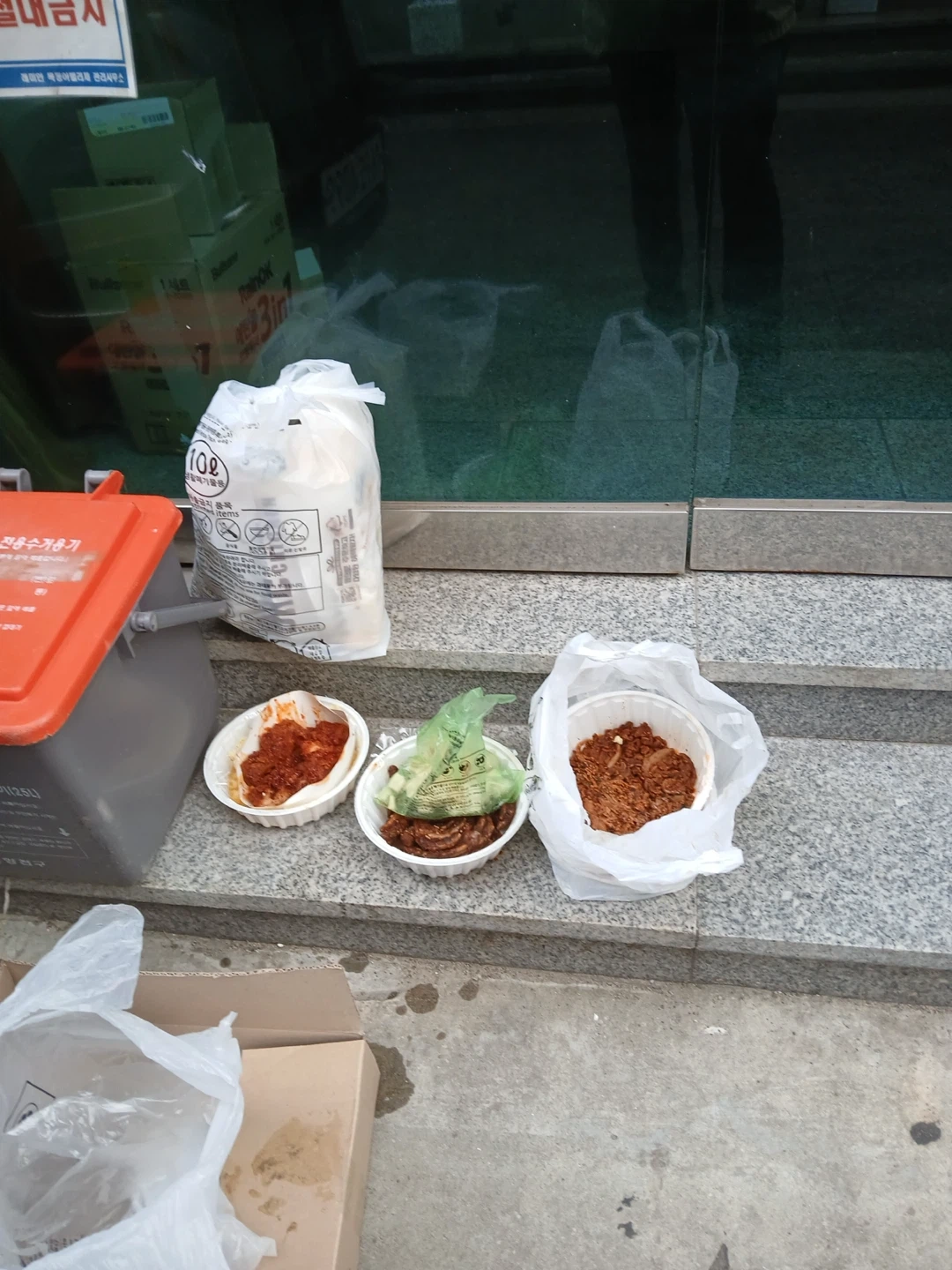 음식물처리및 봉투 구입
