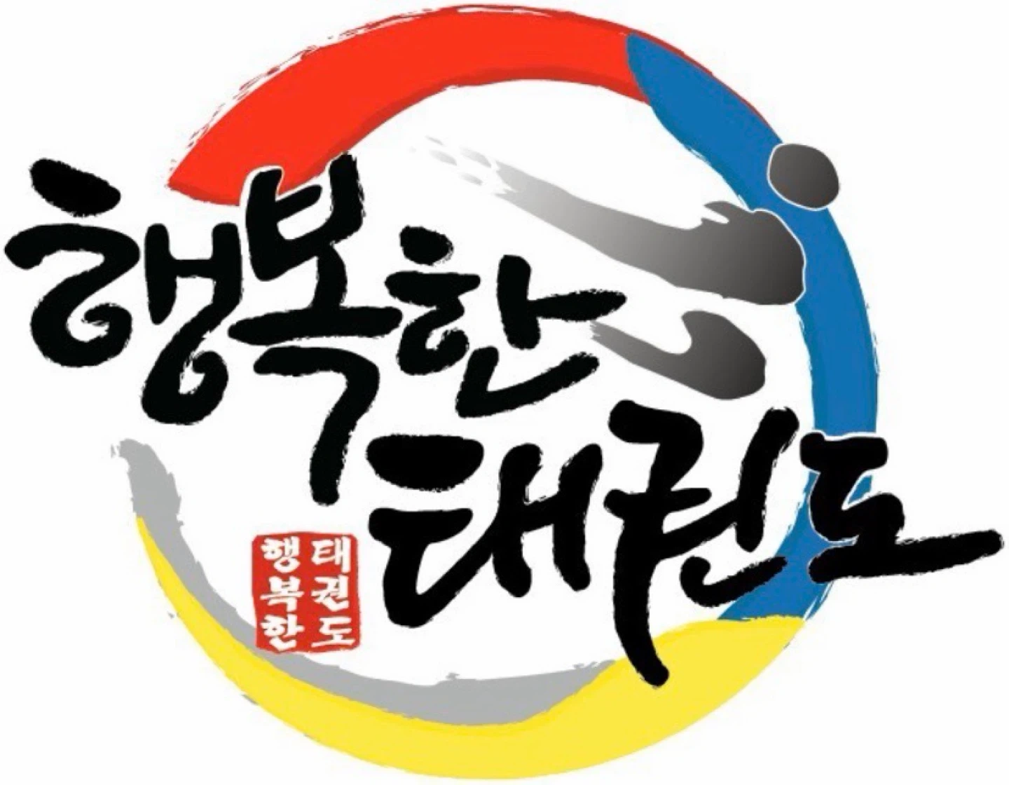 학원차 동승선생님 모십니다 (태권도)