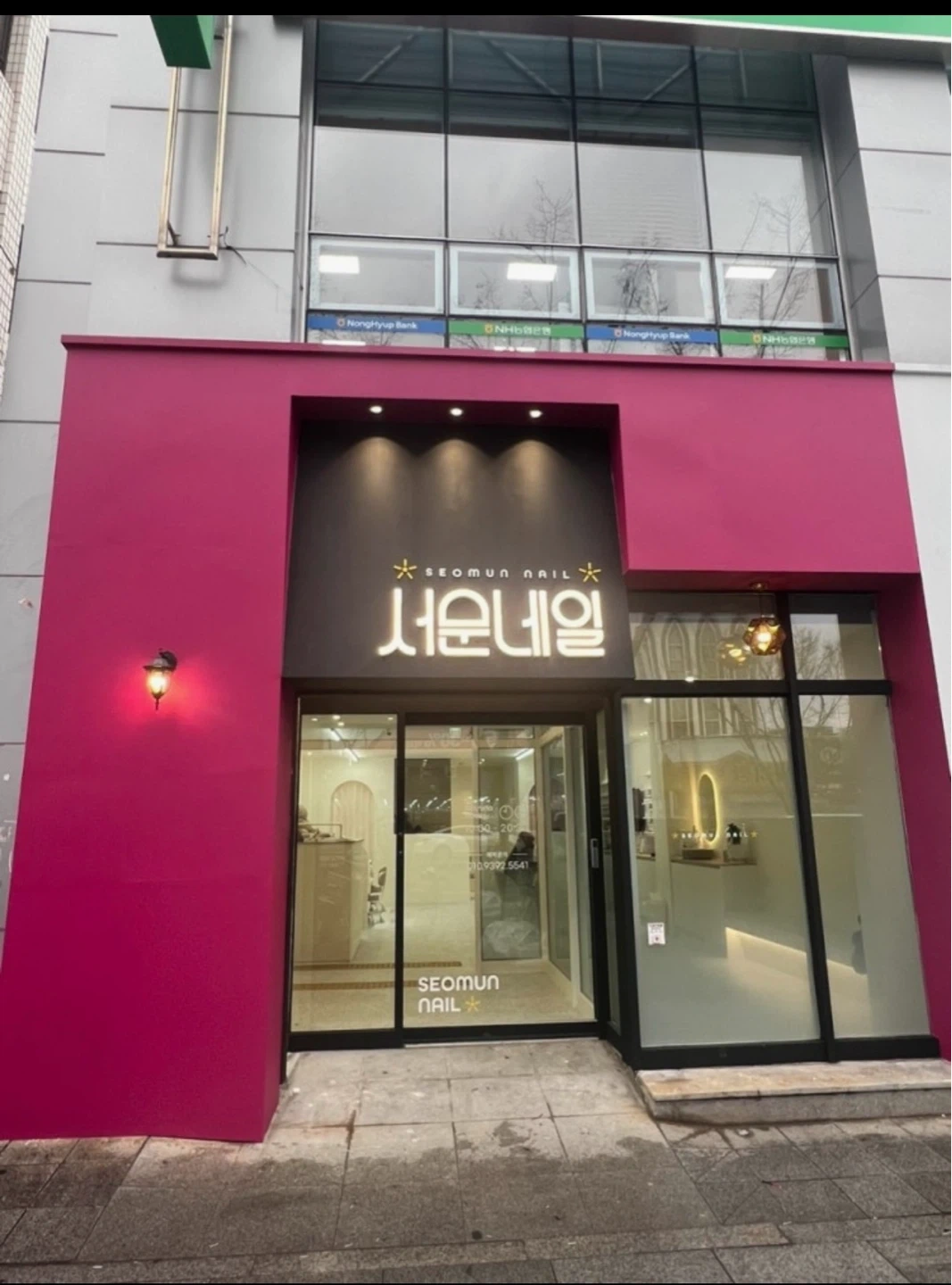 서문네일 2호점 직원모집