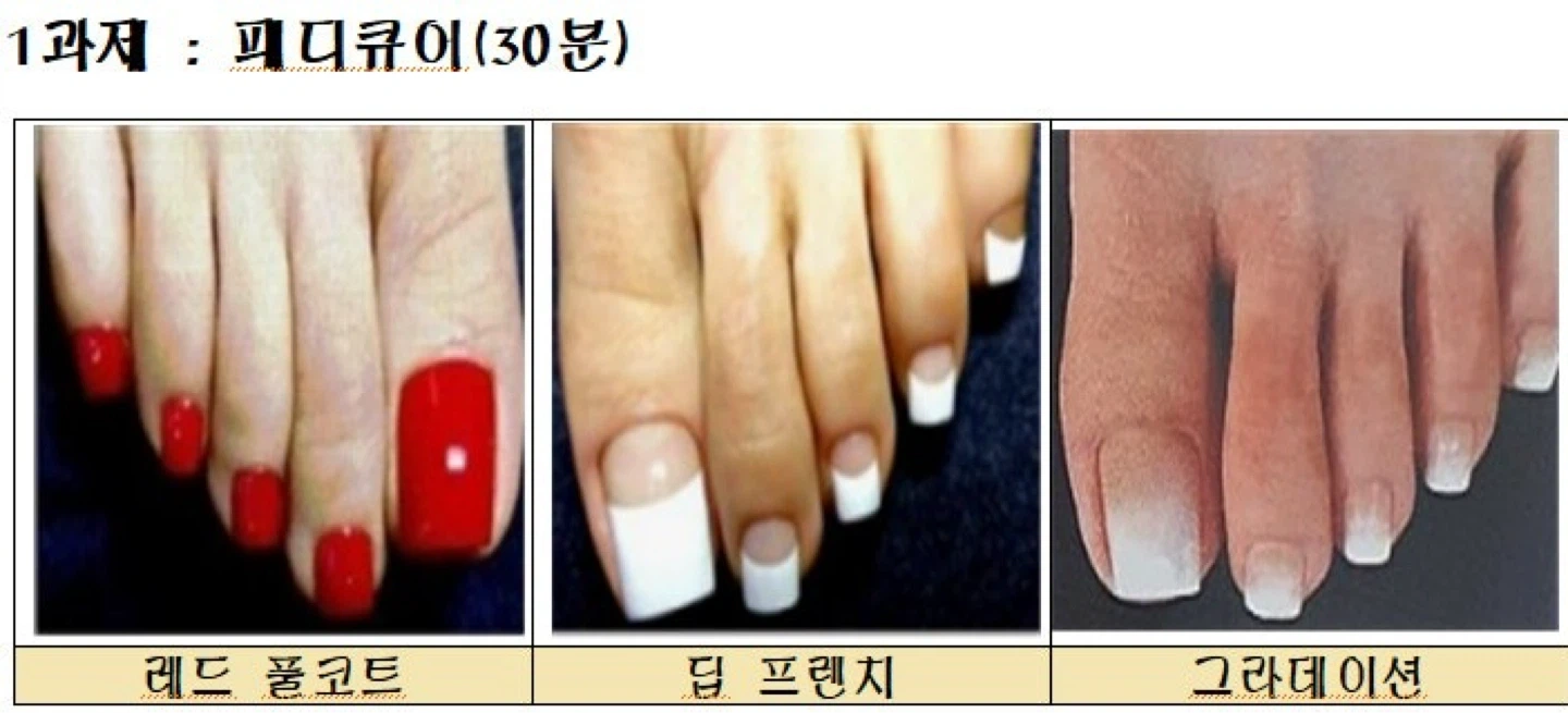 네일 실기시험 모델 구합니다