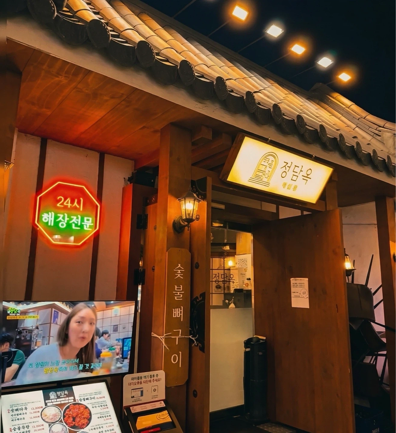 오픈조 정직원을 모집합니다