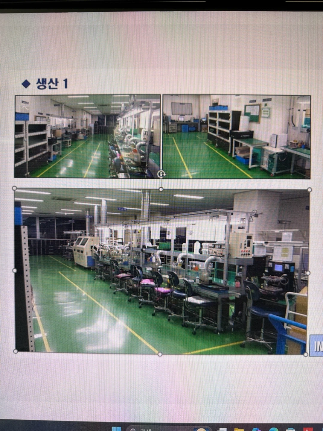 전자회사 유경험자 우선 채용