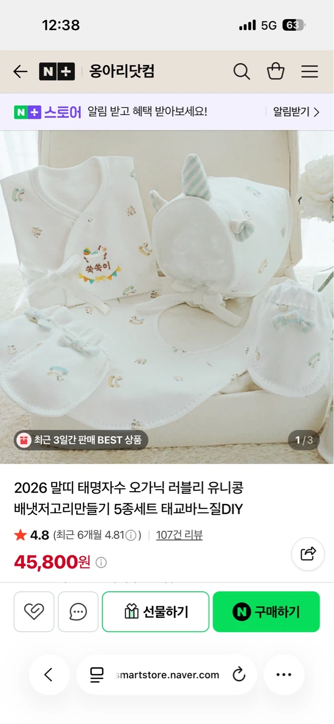 옷 수선 해주실 분