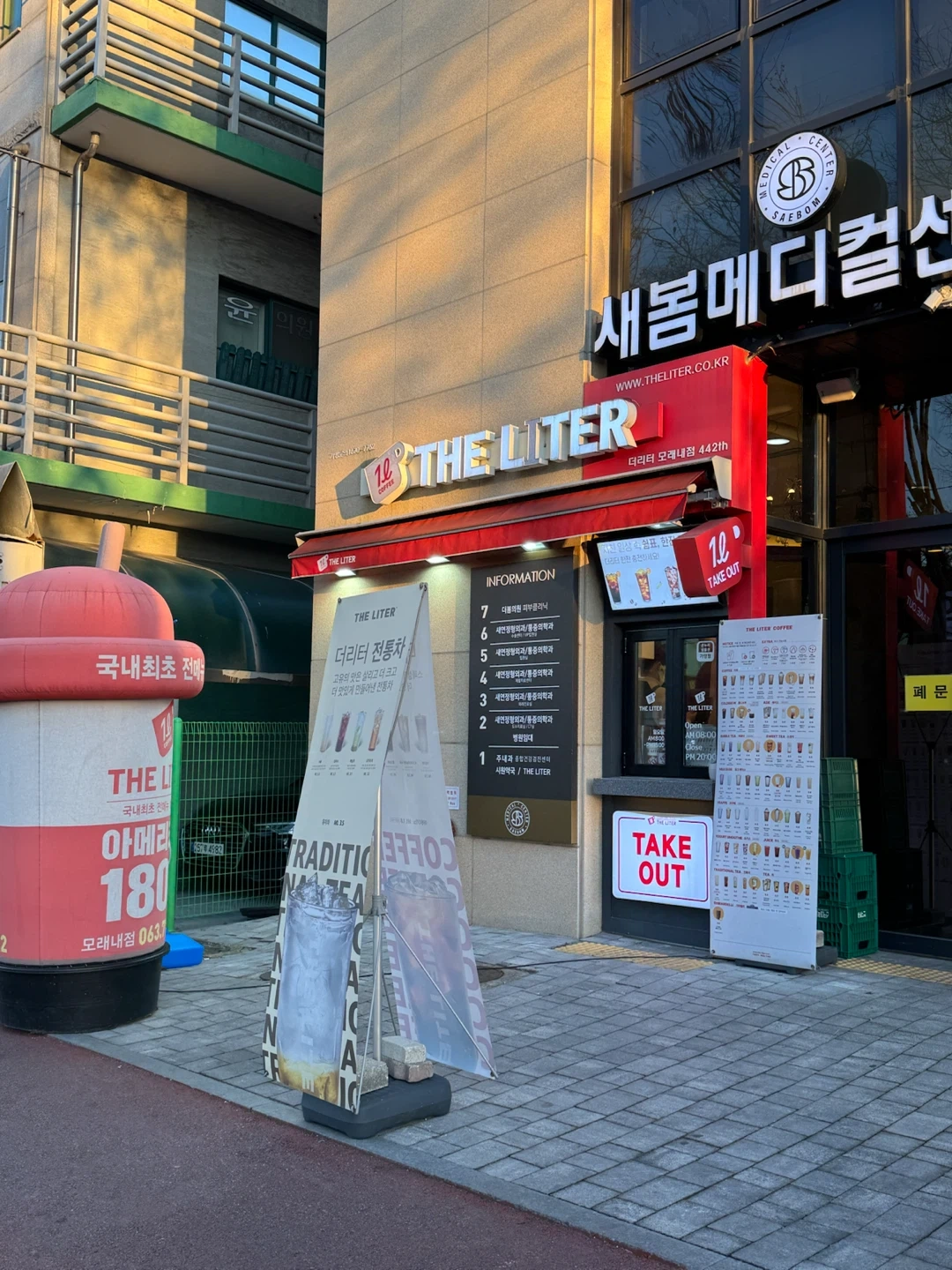 더리터전주모래내점 카페알바 2명 구합니다