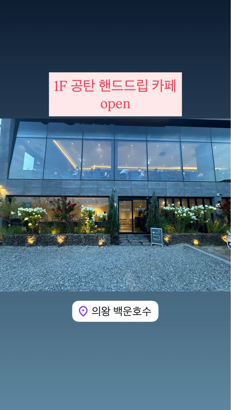 월 300만원, 주5일 근무! 홀카운터 직원 모집