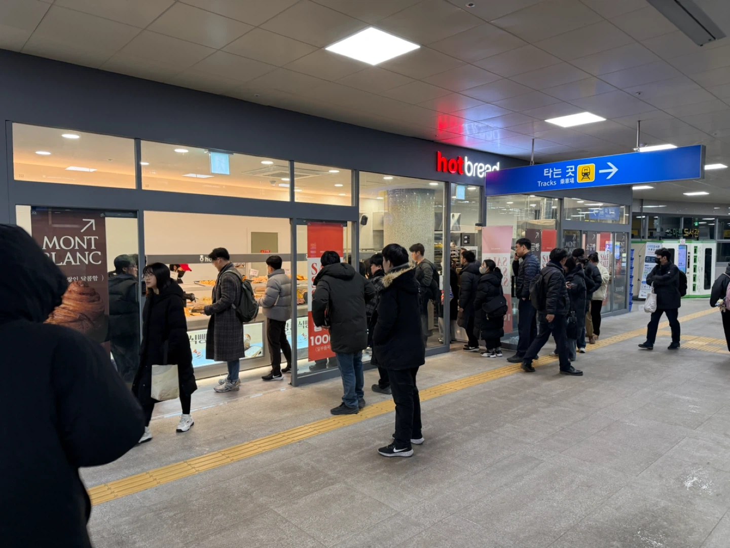 핫브레드 일산역점 평일 오후 주방직원 구합니다