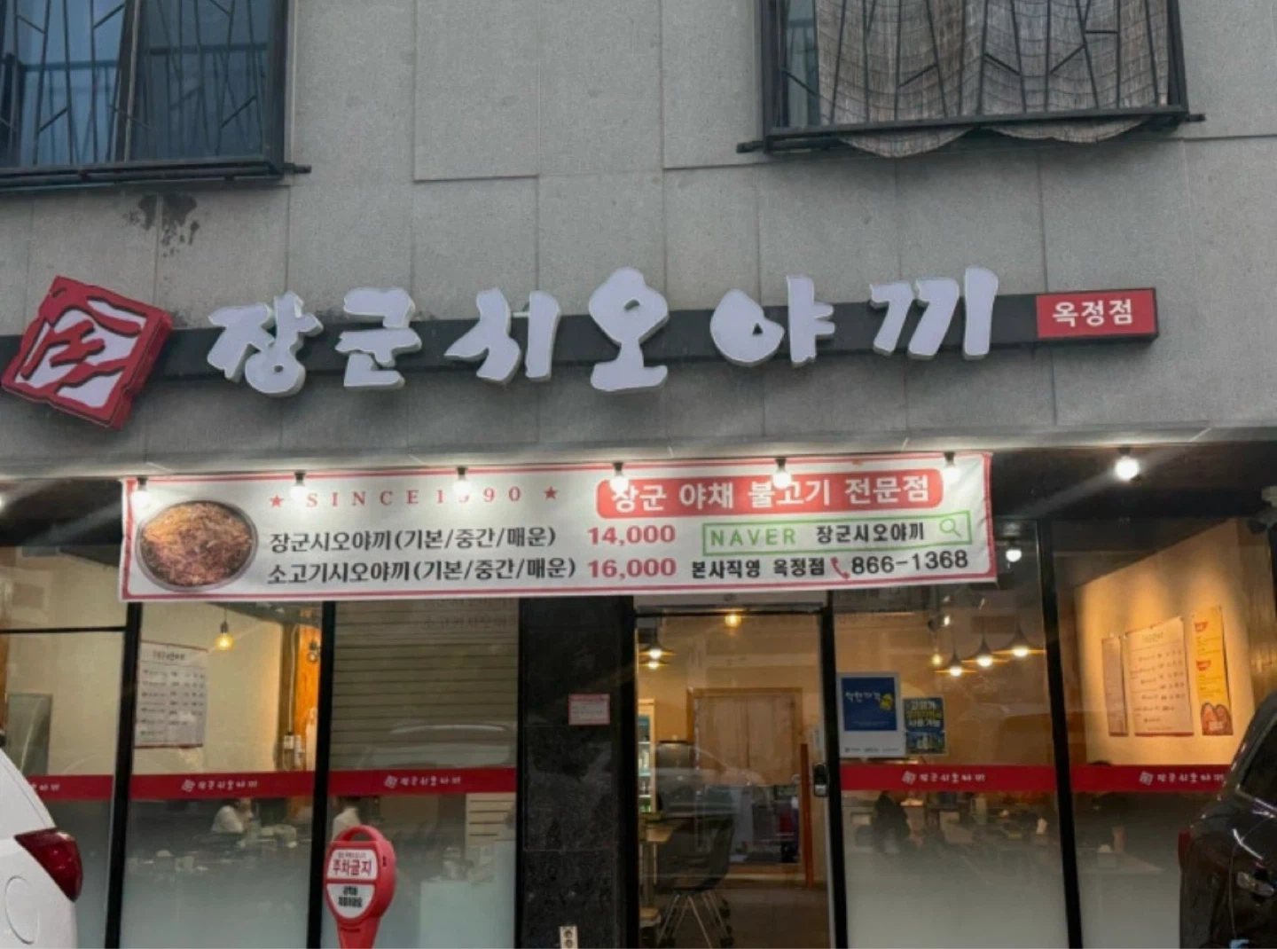 함께하실 분 구합니다 ~!