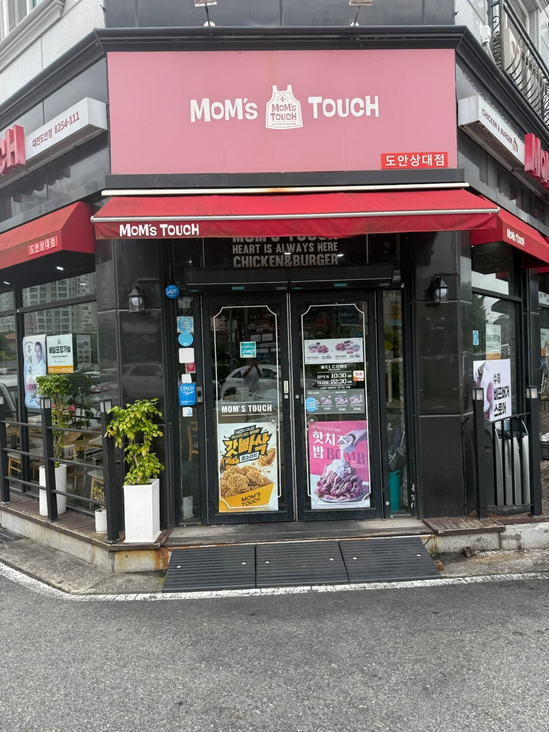 맘스터치 도안상대점 카운터(주방) 구합니다
