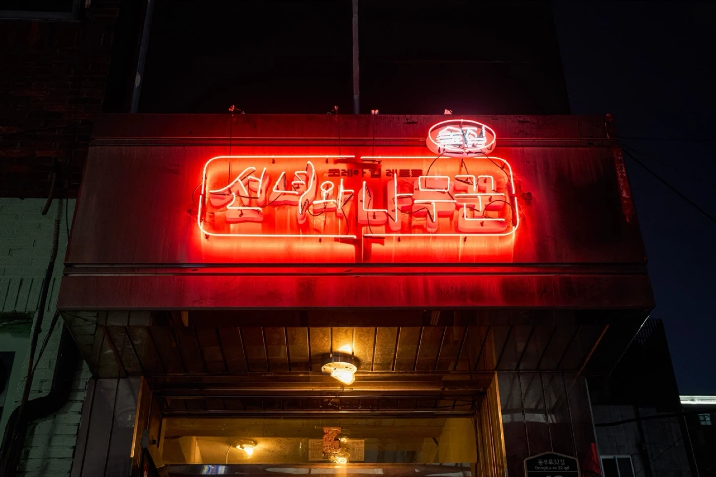 10월28일 설거지 해주실분 구해요