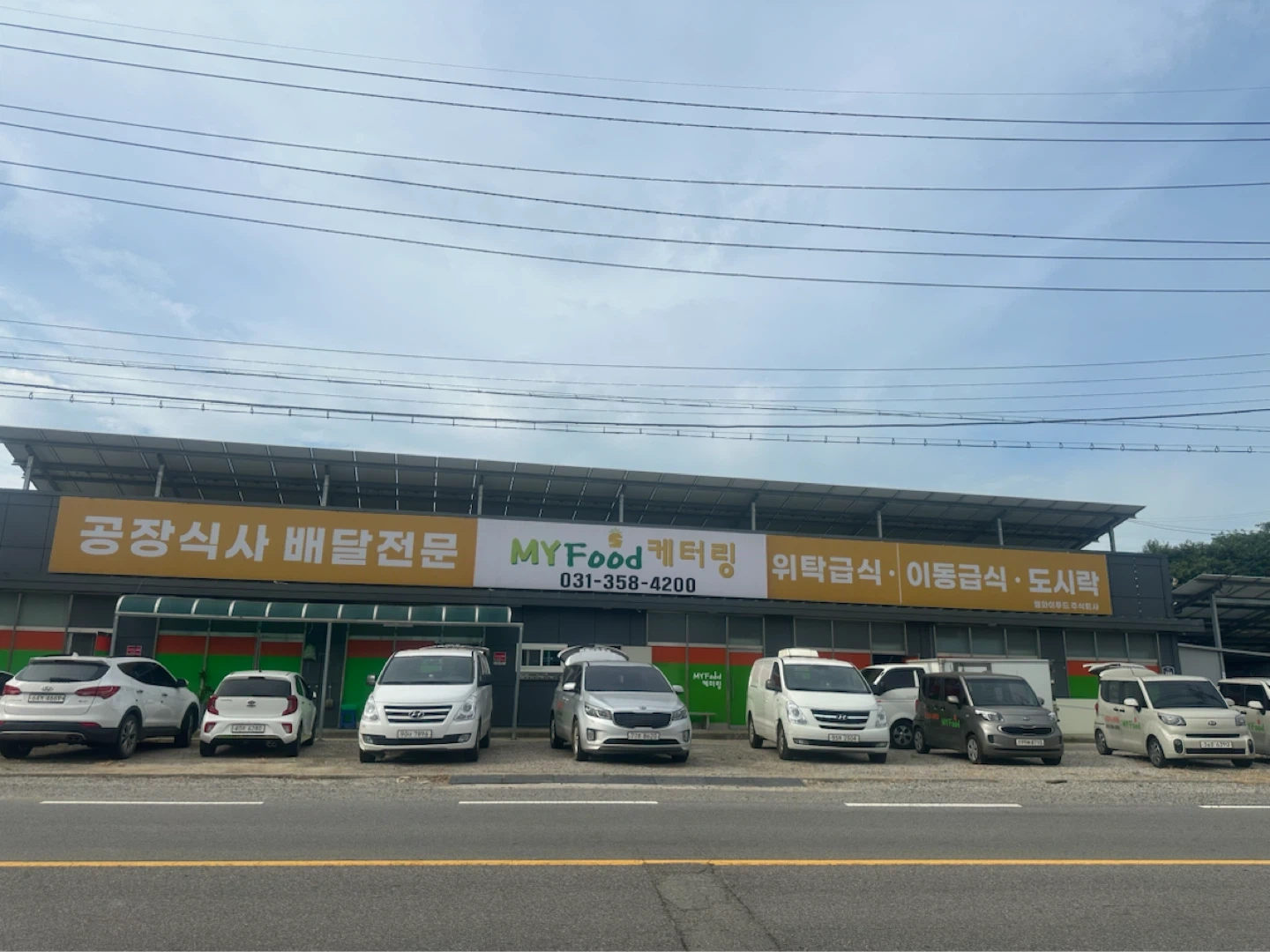주방보조및설거지