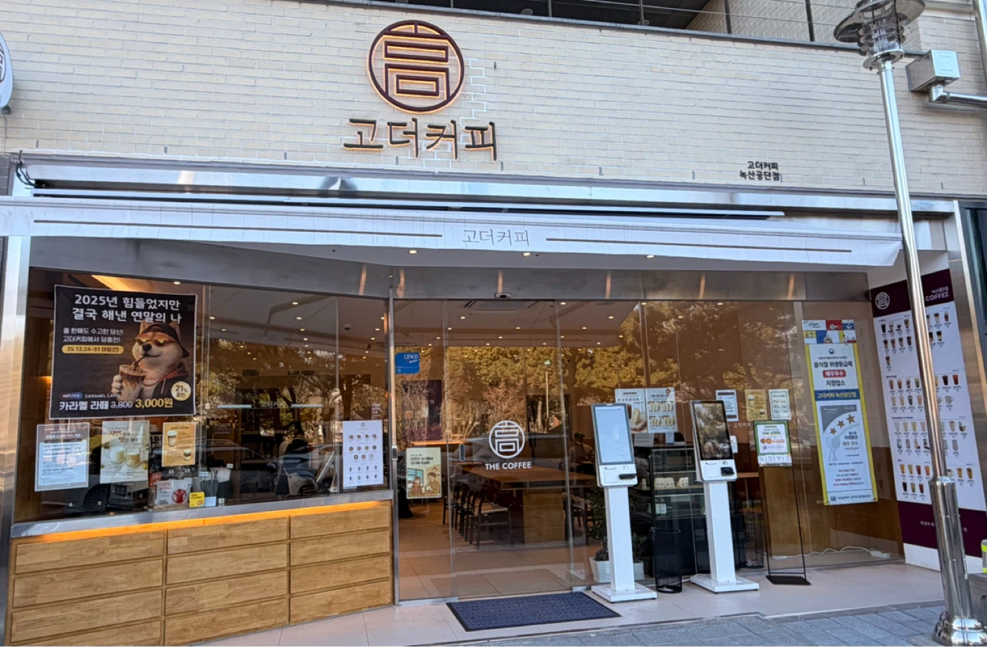주4일 스태프모집