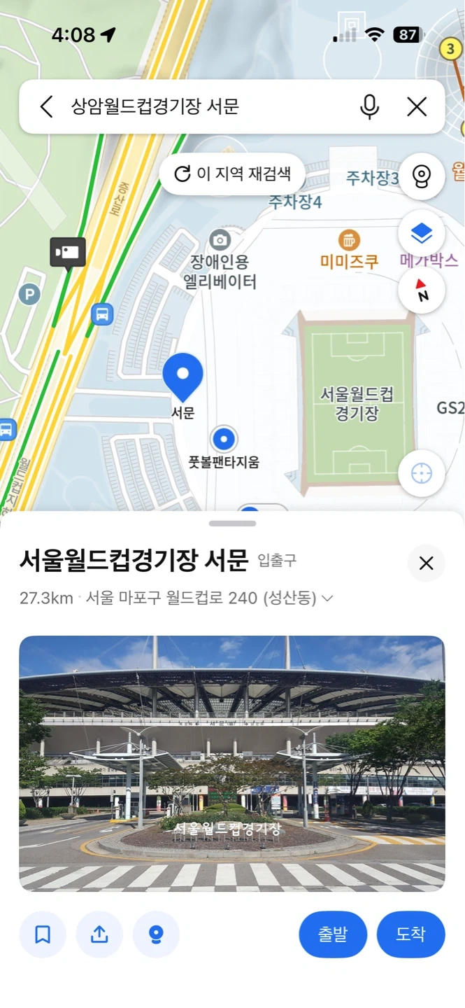 상암월드컵경기장 led 철거 9월 29일 오전9시 6만
