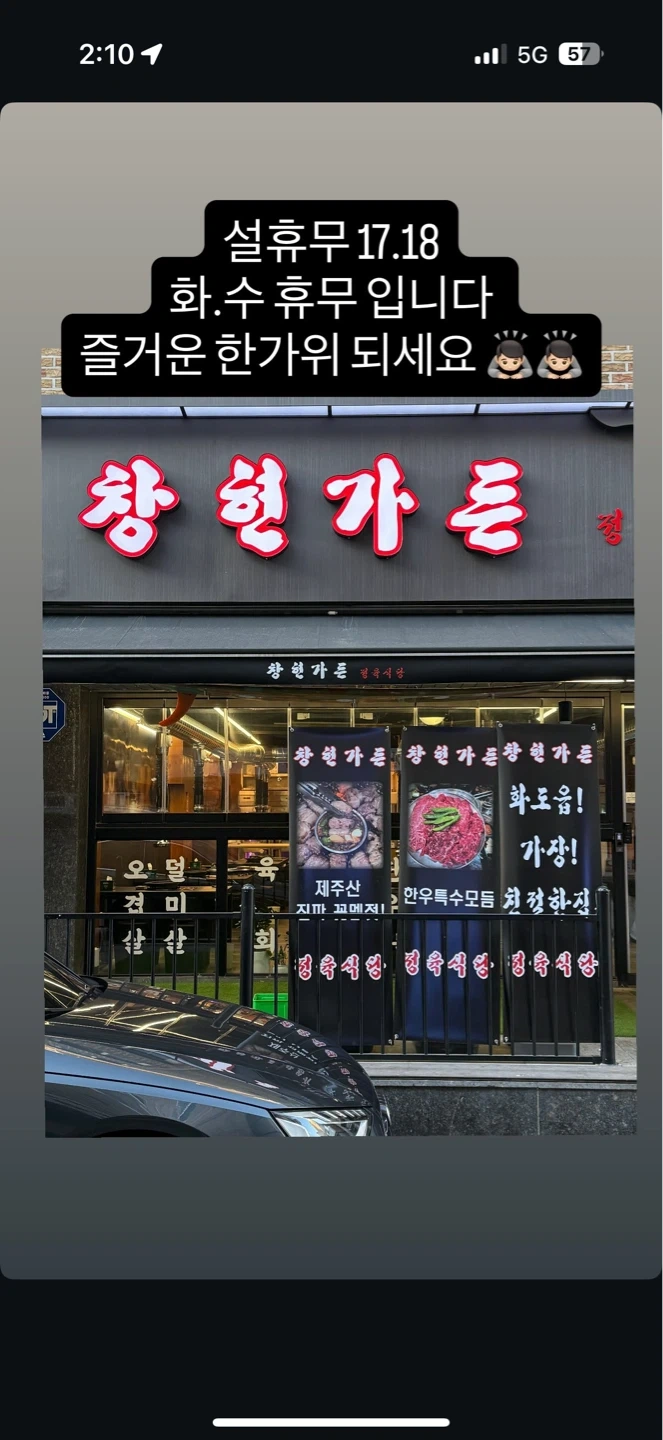 창현가든 알바생 구해요