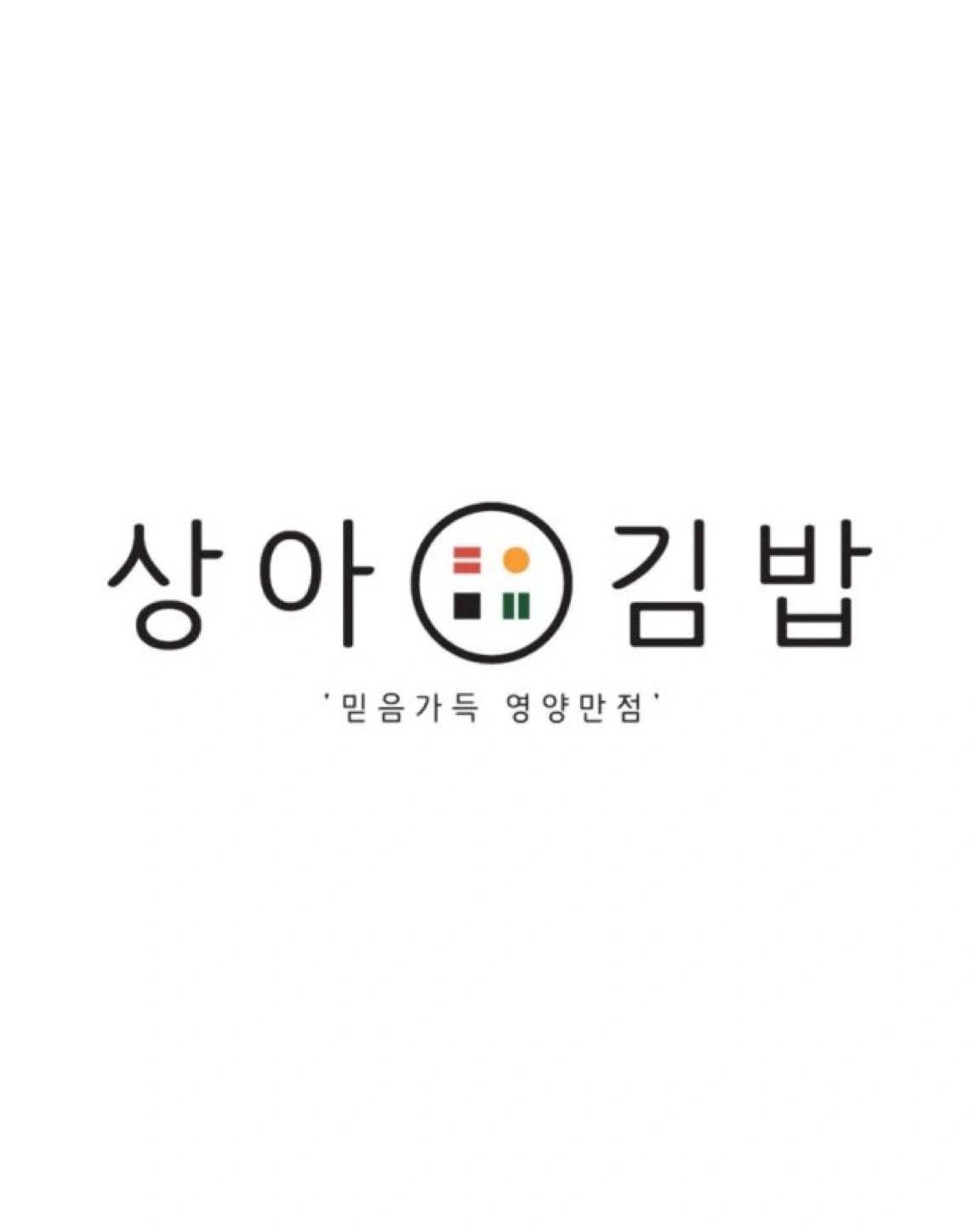 주말 오전 알바 구인합니다