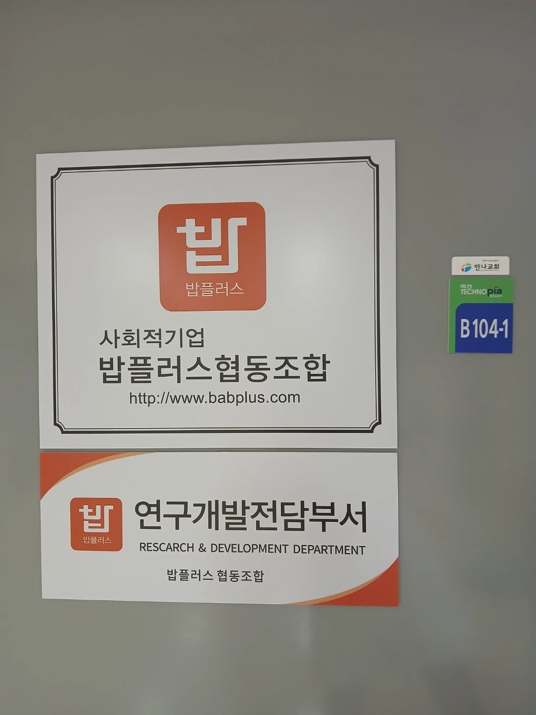 주방보조 모집