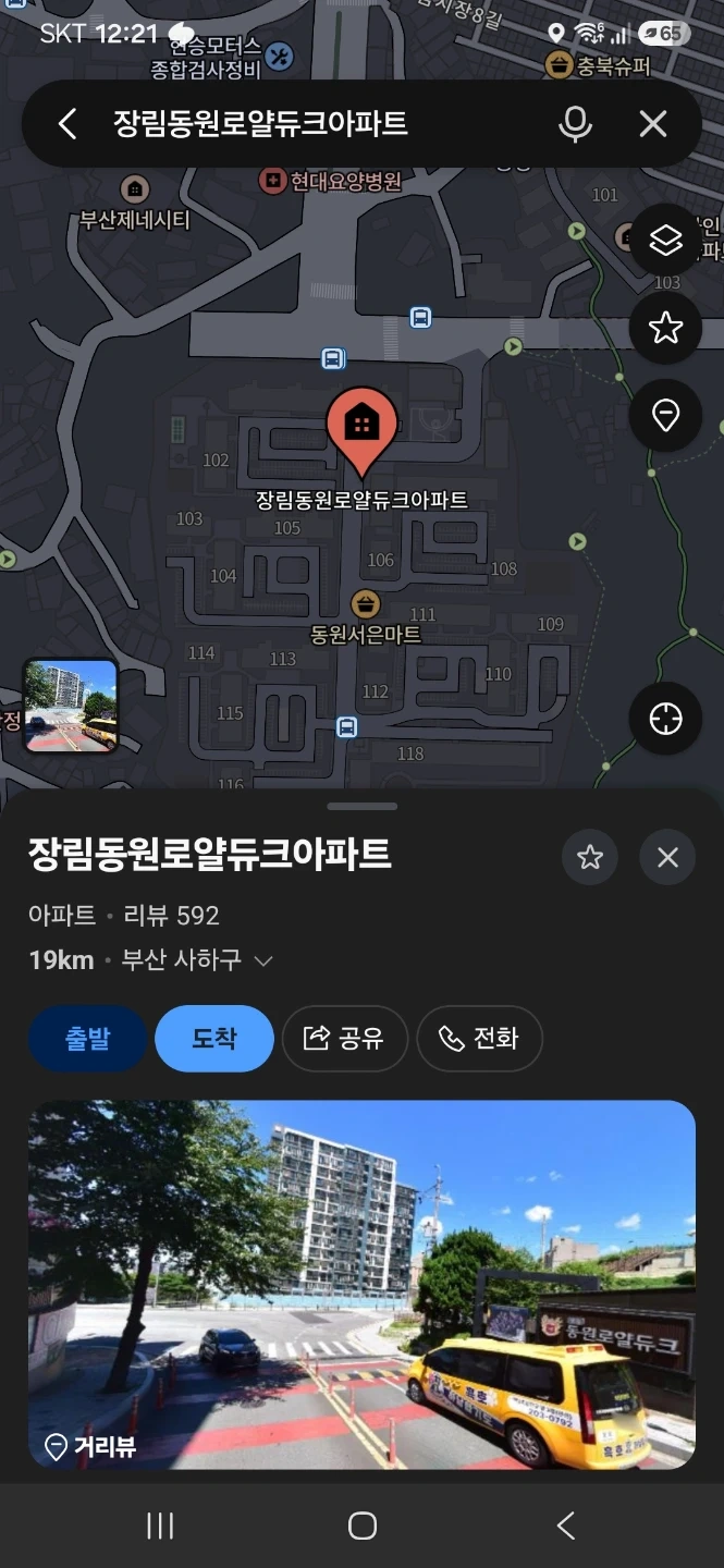 쿠팡 아파트 배송알바