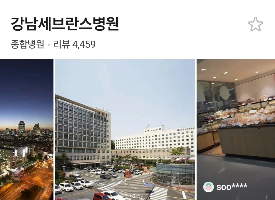 (식수 150명 직원식)강남세브란스 수술방 배식조