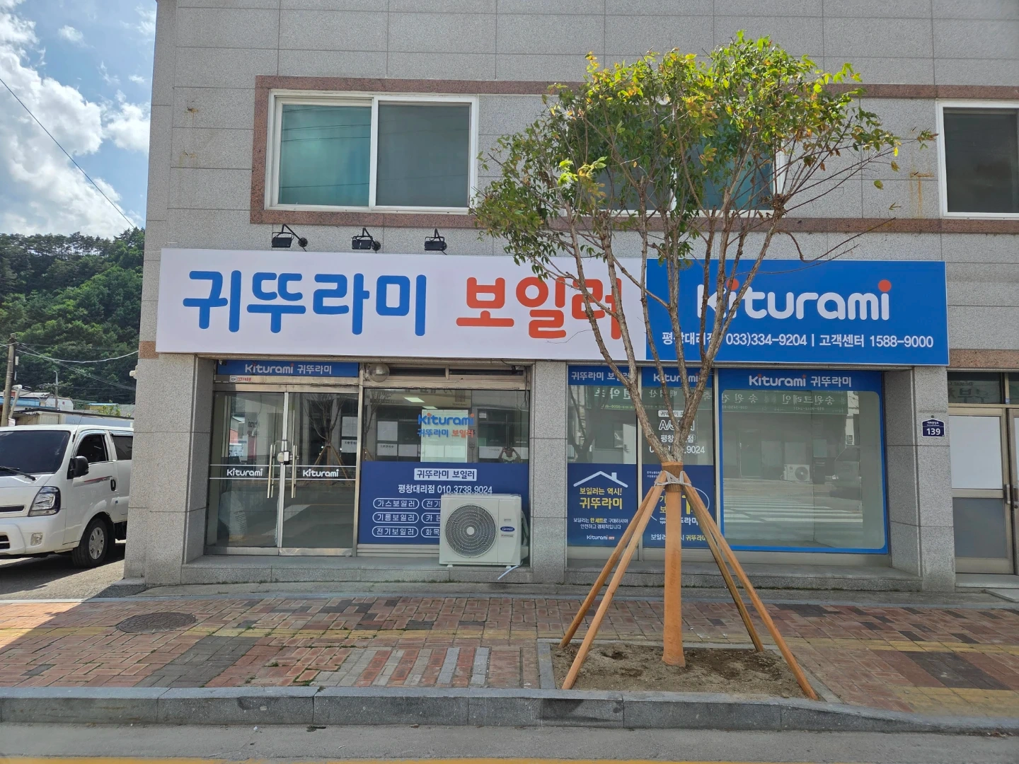 보일러 서비스 기사님 구합니다