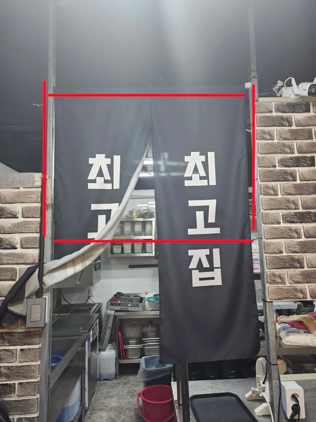 사진속 빨간네모 안에 샌드위치 판넬 설치 도와주세요