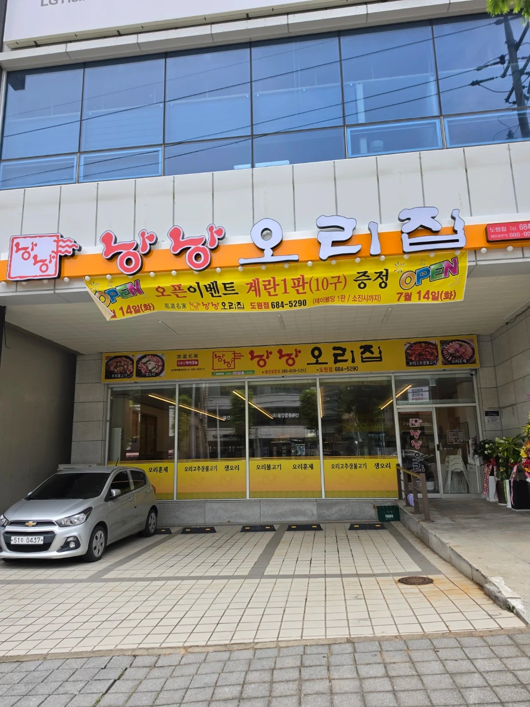 설거지겸 홀서빙 하실분 구해요