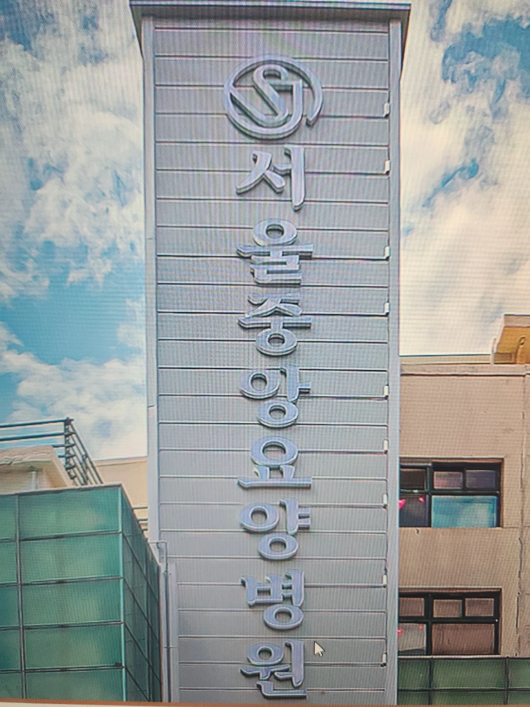 환자이송직원(오후) 구인합니다.