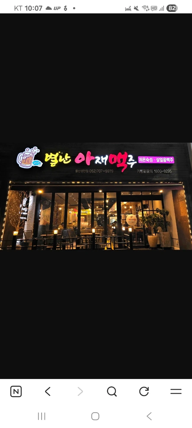 가족처럼 함께할 직원 구합니다
