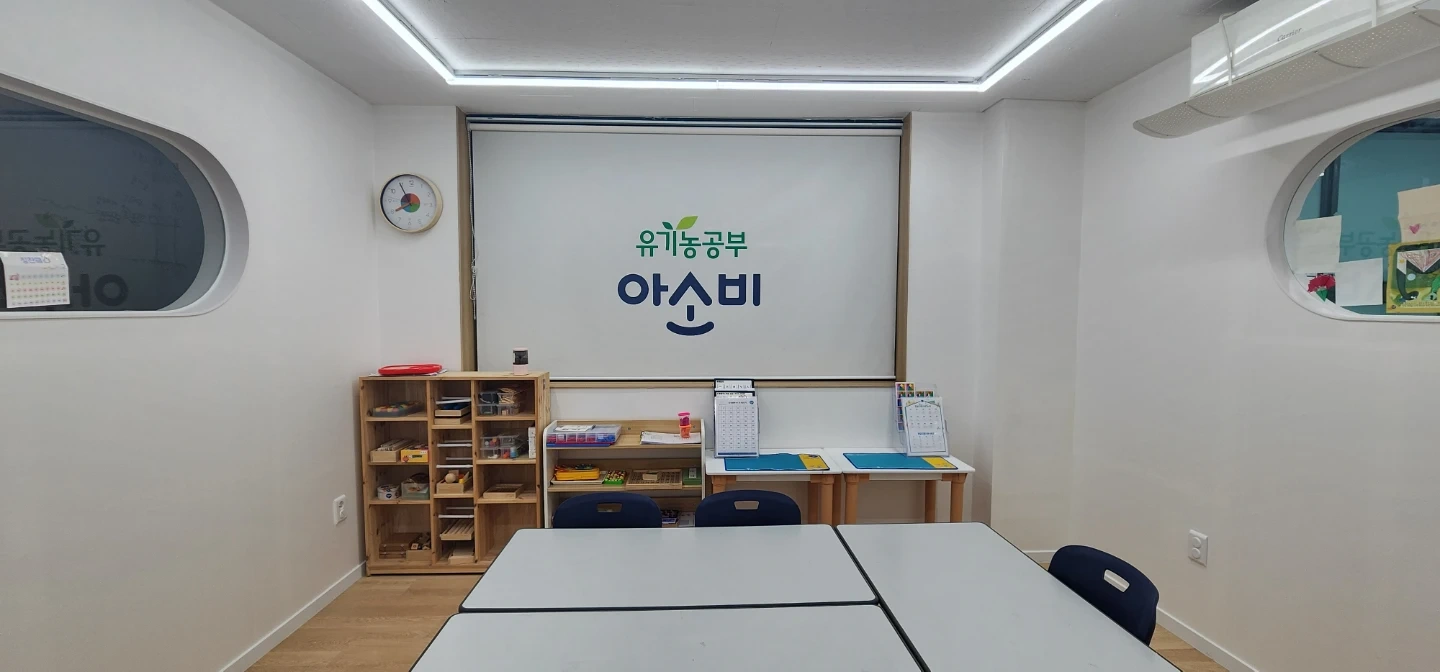 유치-초등부 강사님 모십니다(월~목)