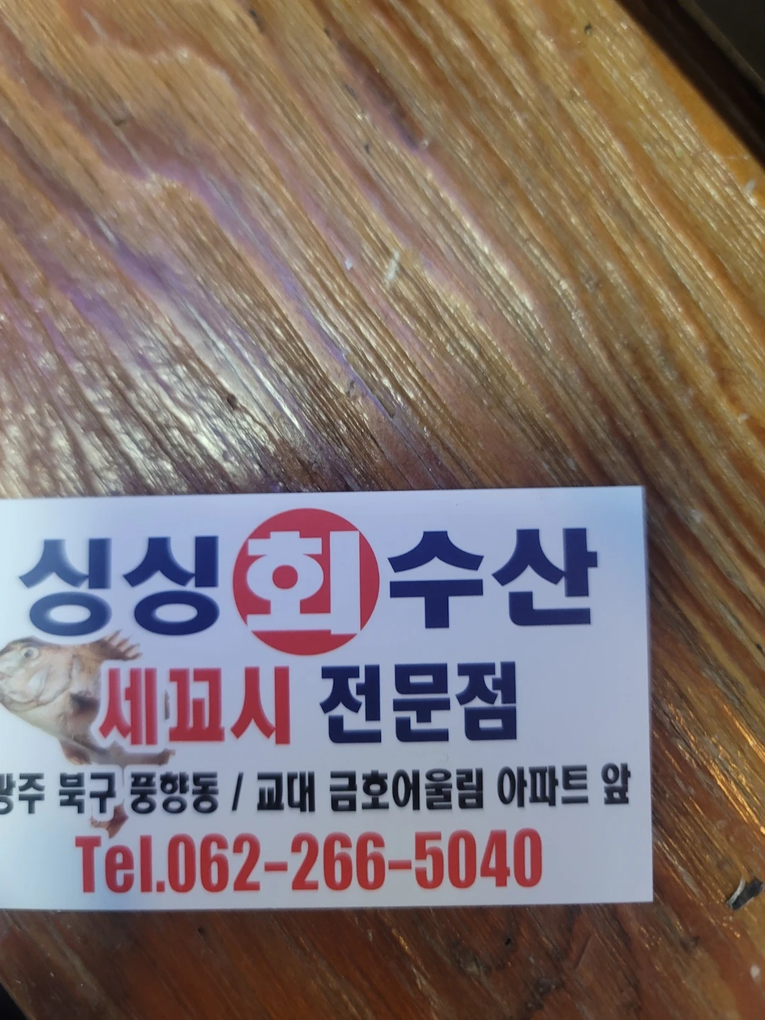 홀써빙. 경력자. 13000원주방설거지12000원