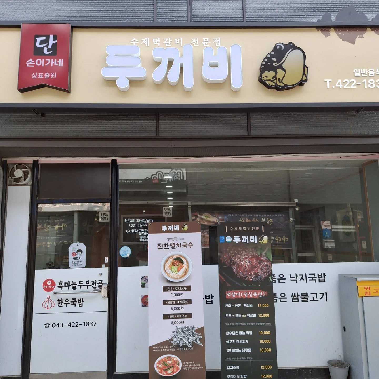 주말알바 및 평일알바 시간때 별 알바 구합니다
